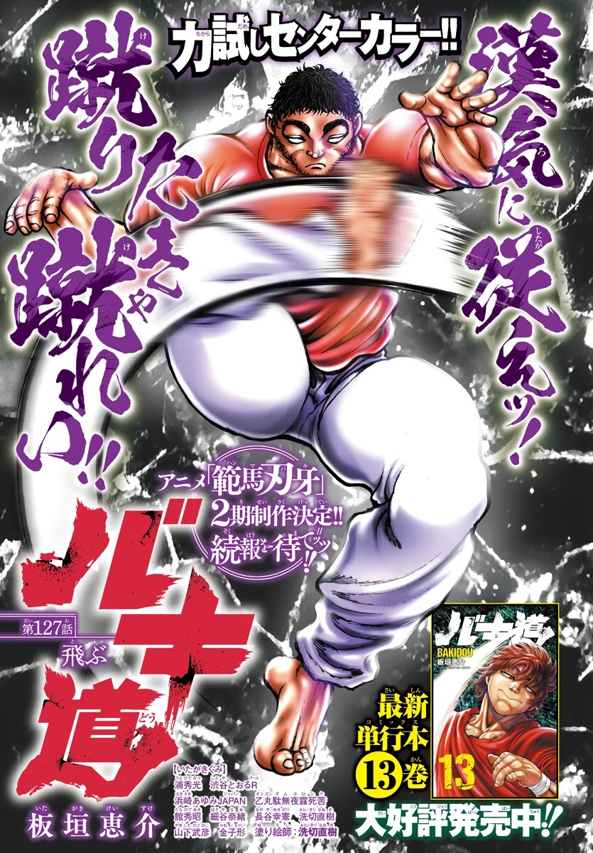 Baki-Dou (2018) Chapter 127 page 1 - Chapter 127: Leap