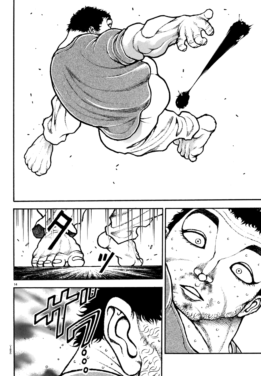 Baki-Dou (2018) Chapter 127 page 15 - Chapter 127: Leap