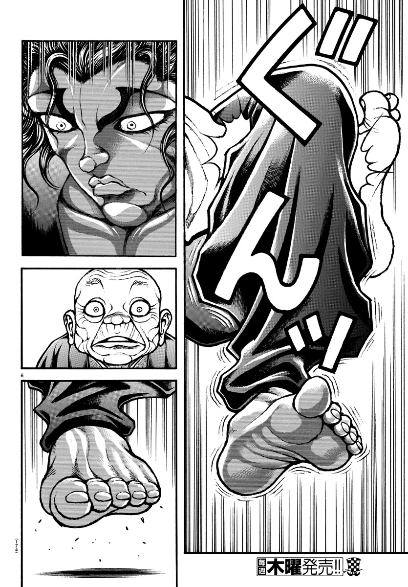 Baki-Dou (2018) Chapter 127 page 7 - Chapter 127: Leap