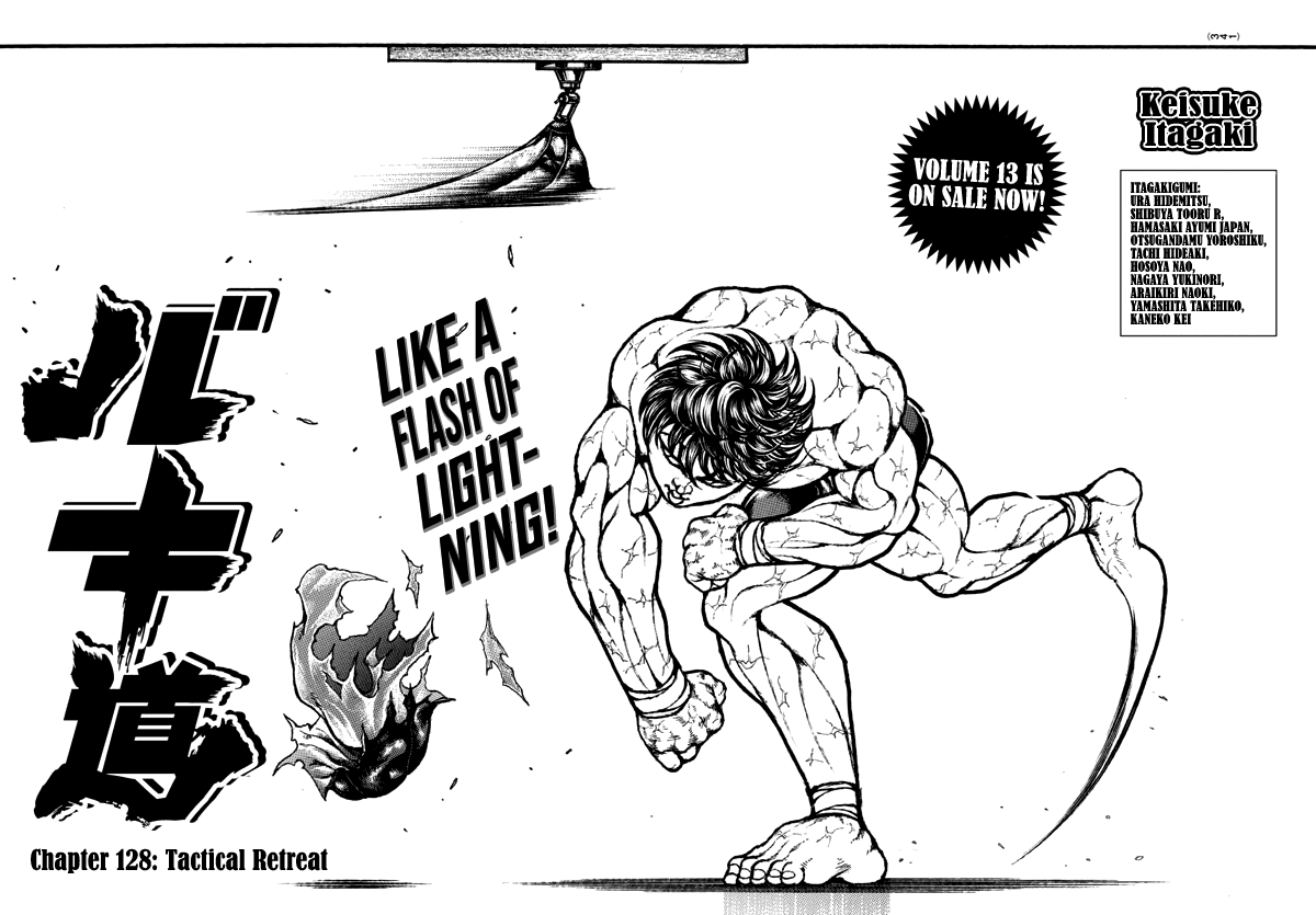 Baki-Dou (2018) Chapter 128 page 1 - Chapter 128: Tactical Retreat