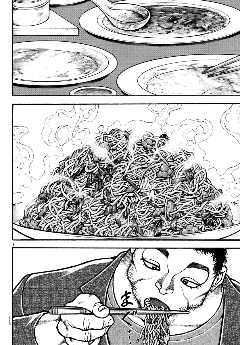 Baki-Dou (2018) Chapter 128 page 8 - Chapter 128: Tactical Retreat