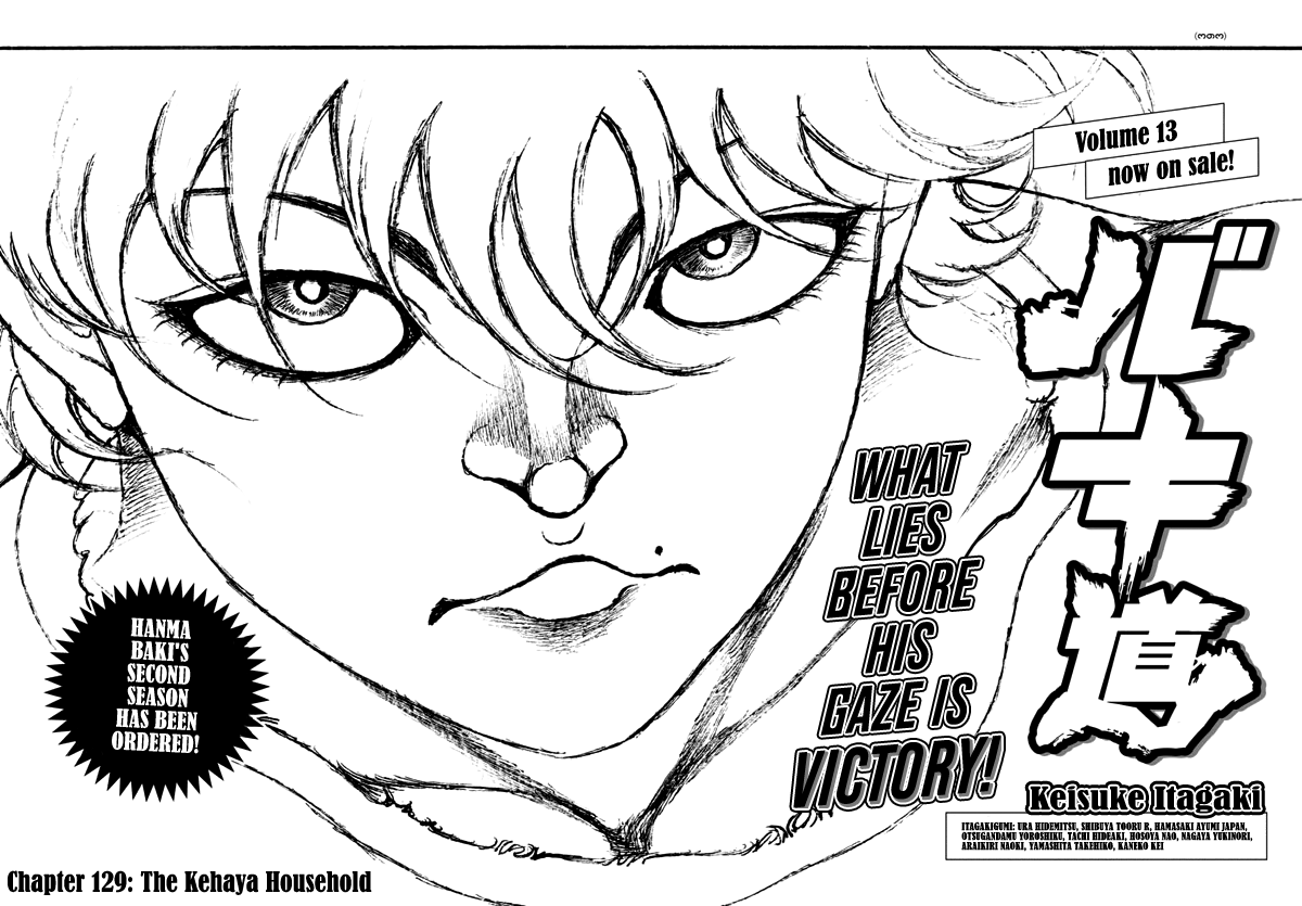Baki-Dou (2018) Chapter 129 page 1 - Chapter 129: The Kehaya Household