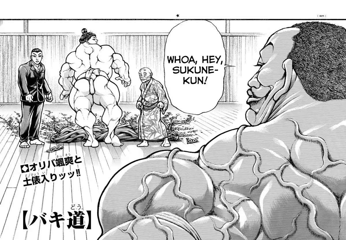 Baki-Dou (2018) Chapter 13 page 1 - Chapter 13: On-Scene Arrest