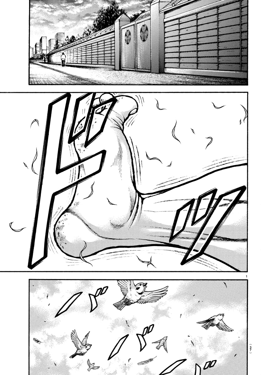 Baki-Dou (2018) Chapter 130 page 2 - Chapter 130: Chair