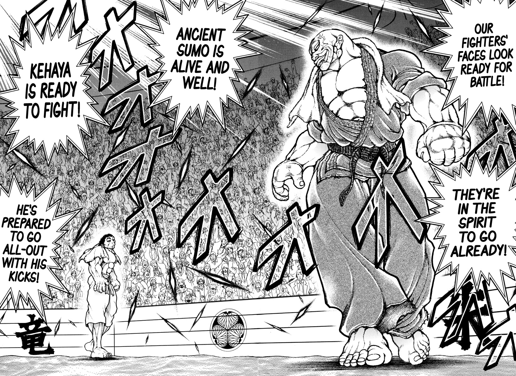 Baki-Dou (2018) Chapter 131 page 17 - Chapter 131: Kehaya-ryuu and Karate