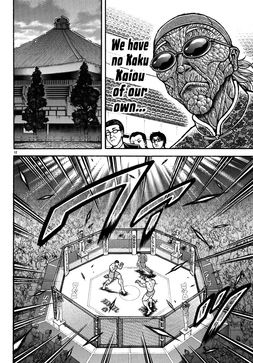 Baki-Dou (2018) Chapter 133.5 page 13 - Chapter 133.5: Igari Kanji is Forever!