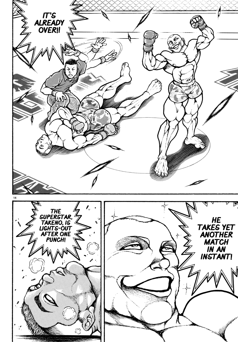 Baki-Dou (2018) Chapter 133.5 page 15 - Chapter 133.5: Igari Kanji is Forever!