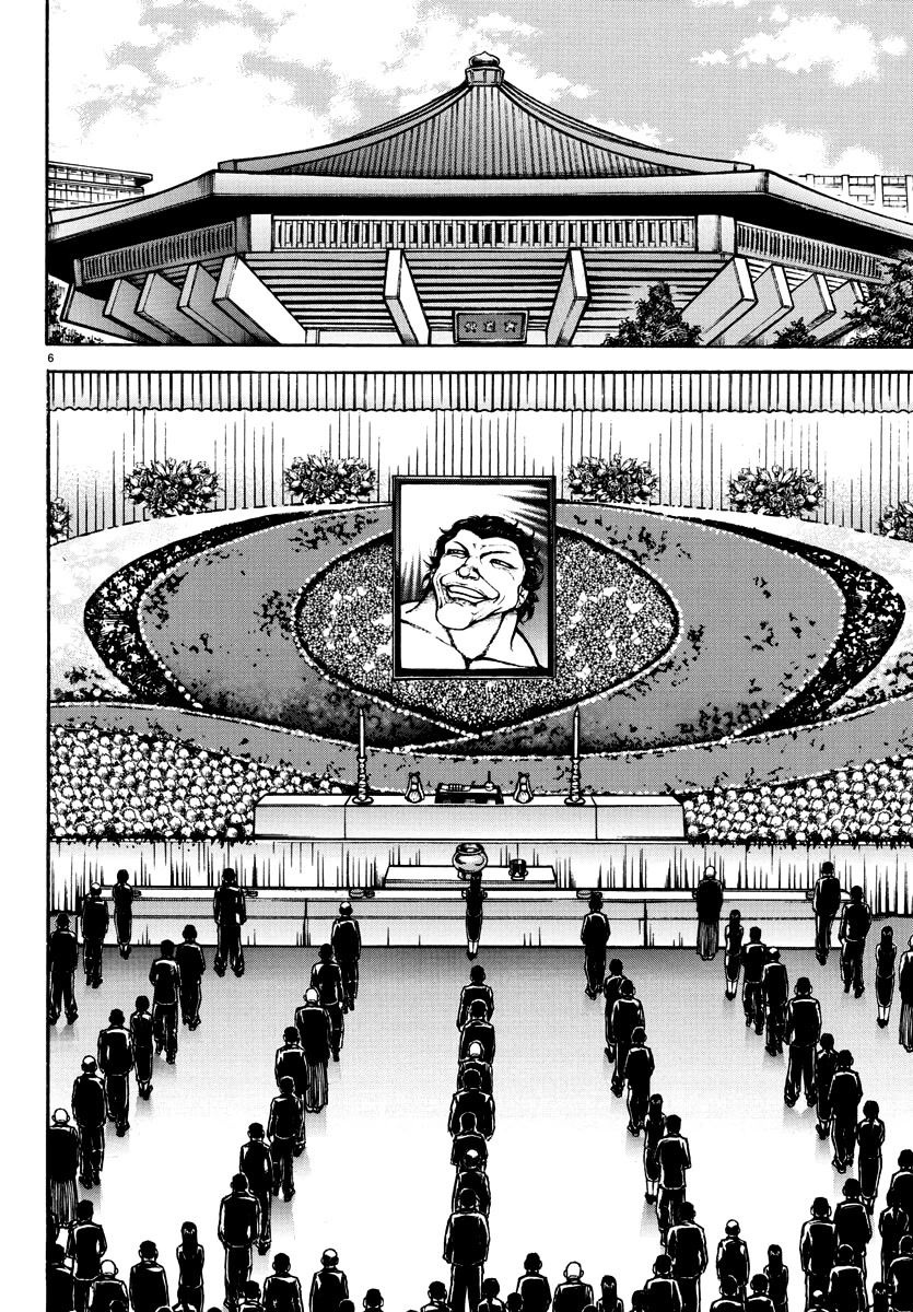 Baki-Dou (2018) Chapter 133.5 page 7 - Chapter 133.5: Igari Kanji is Forever!