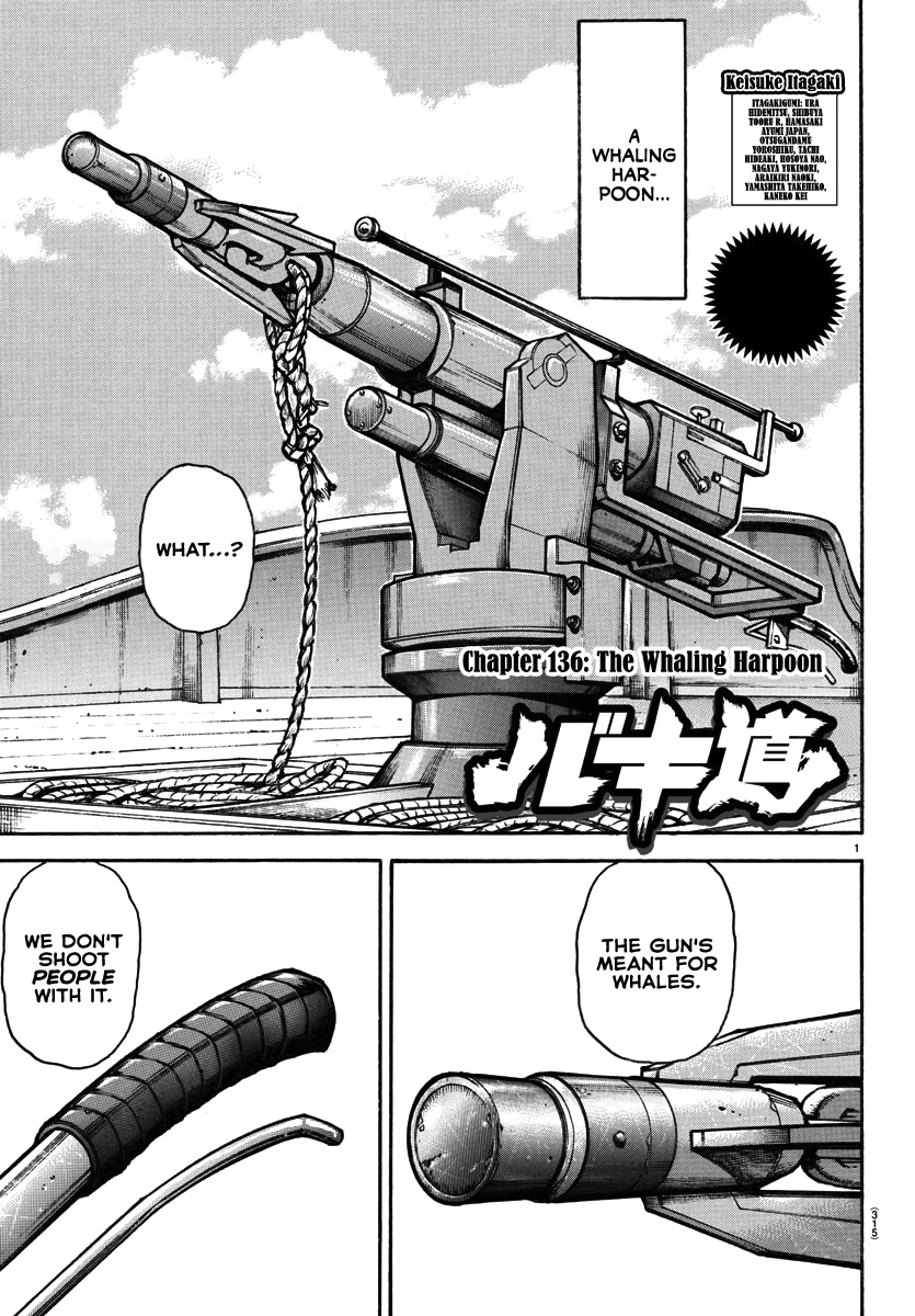 Baki-Dou (2018) Chapter 136 page 1 - Chapter 136: The Whaling Harpoon