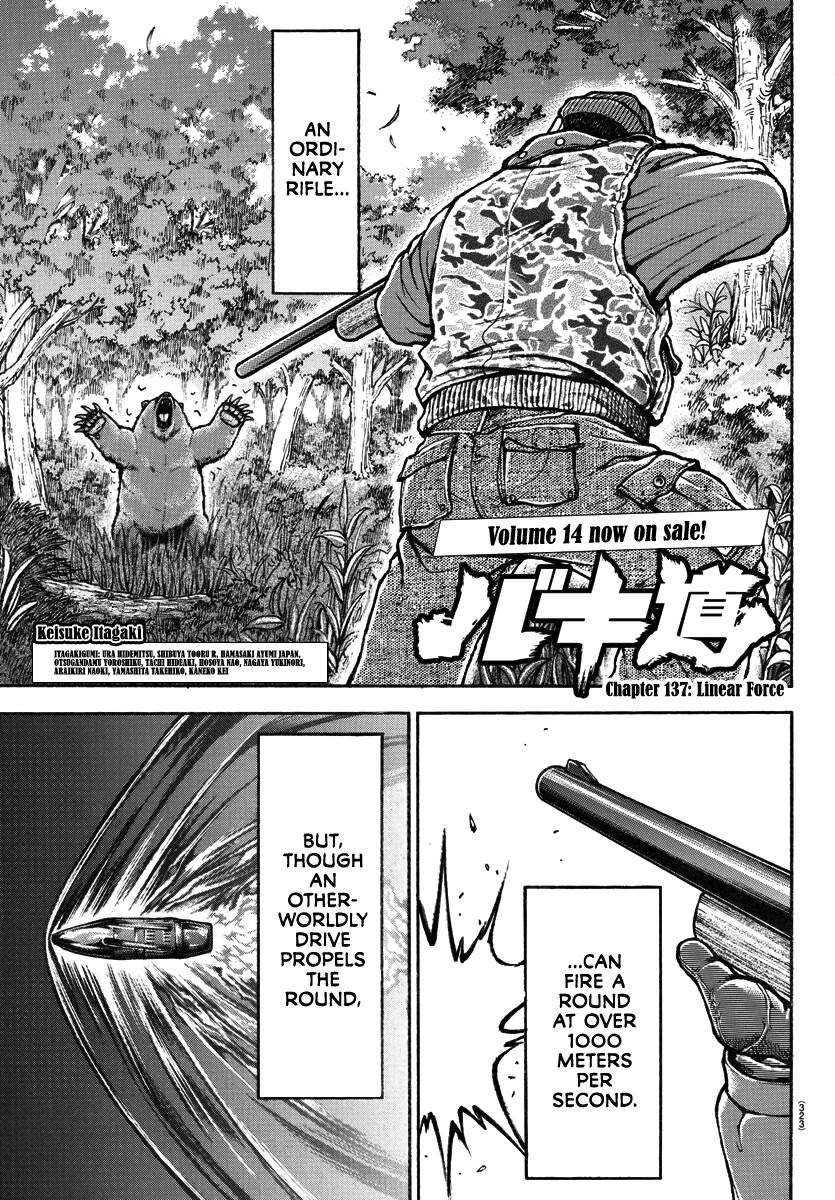 Baki-Dou (2018) Chapter 137 page 1 - Chapter 137: Linear Force