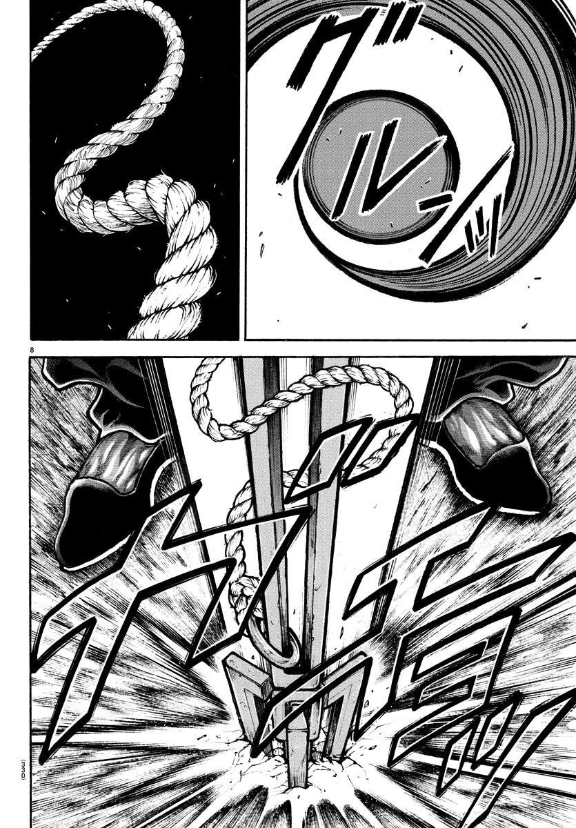 Baki-Dou (2018) Chapter 137 page 7 - Chapter 137: Linear Force
