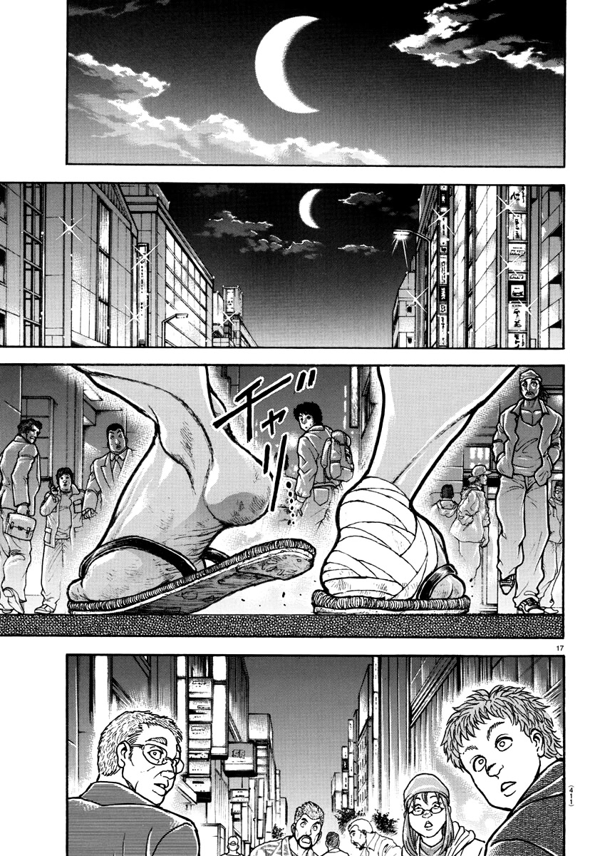 Baki-Dou (2018) Chapter 138 page 16 - Chapter 138: Nasty Night