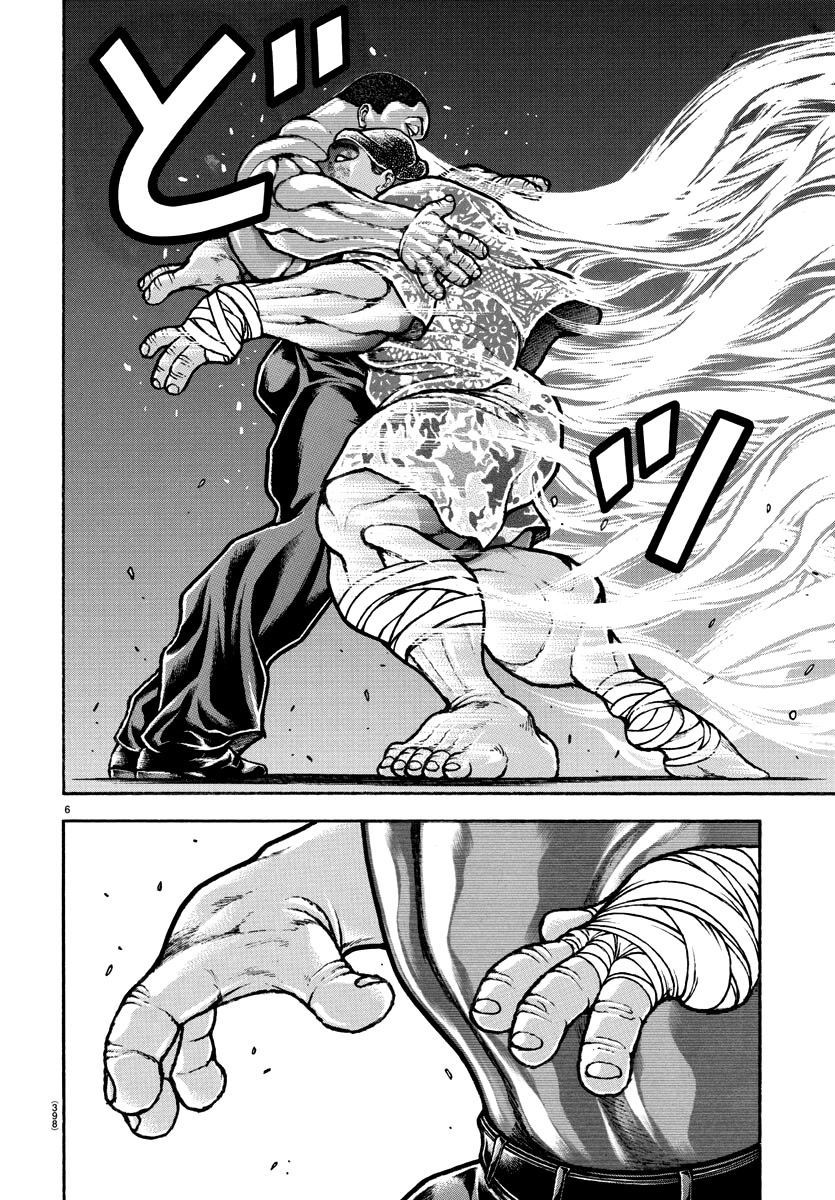 Baki-Dou (2018) Chapter 140 page 6 - Chapter 140: Eye-Level