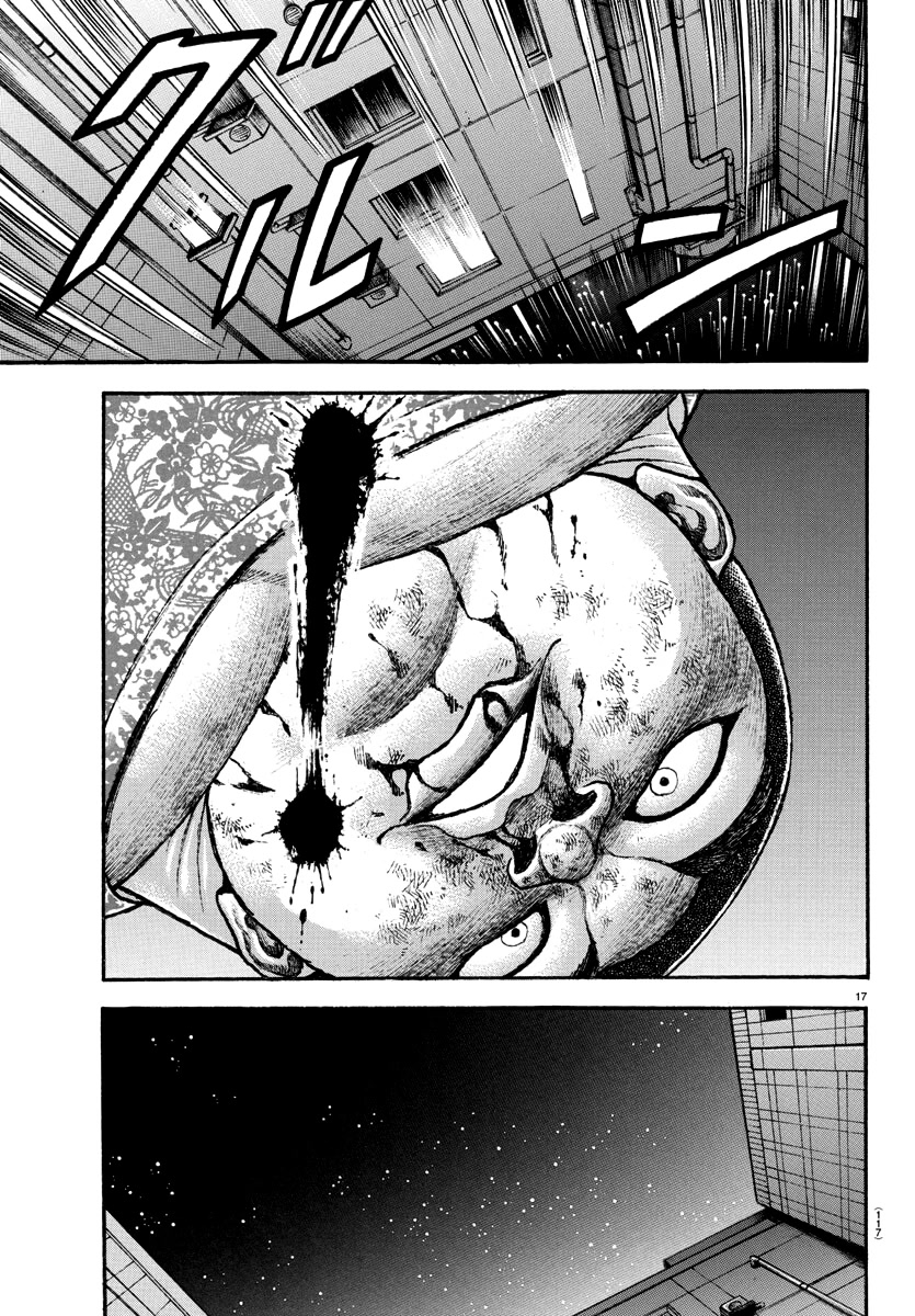 Baki-Dou (2018) Chapter 141 page 17 - Chapter 141: His Most Muscular Pose