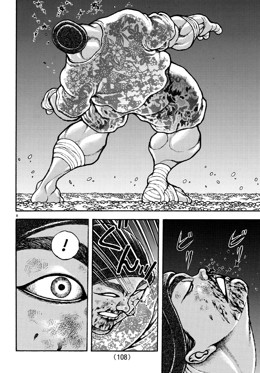Baki-Dou (2018) Chapter 141 page 8 - Chapter 141: His Most Muscular Pose