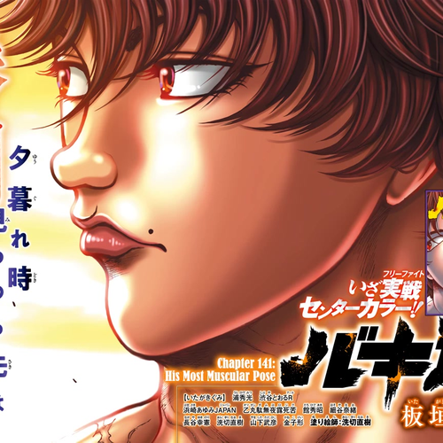 Baki-Dou (2018) Chapter 141: His Most Muscular Pose cover