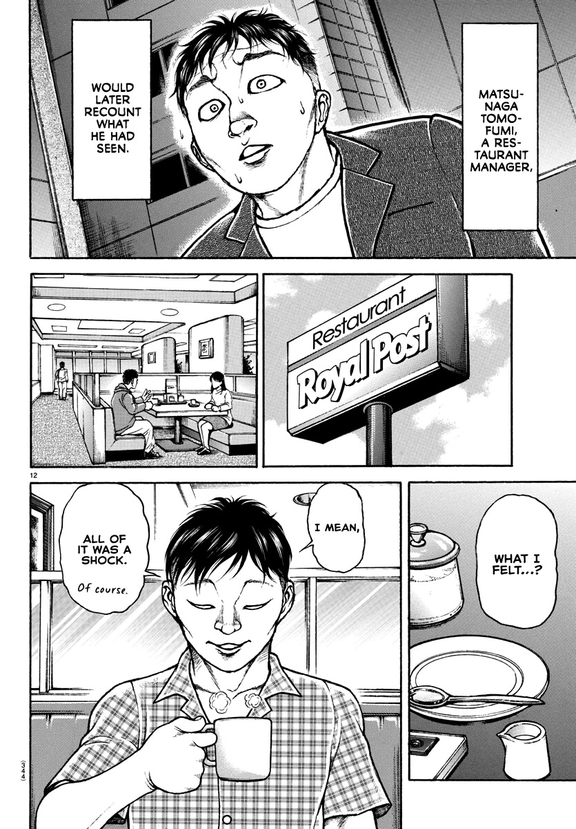 Baki-Dou (2018) Chapter 142 page 11 - Chapter 142: The Giant and the Ball