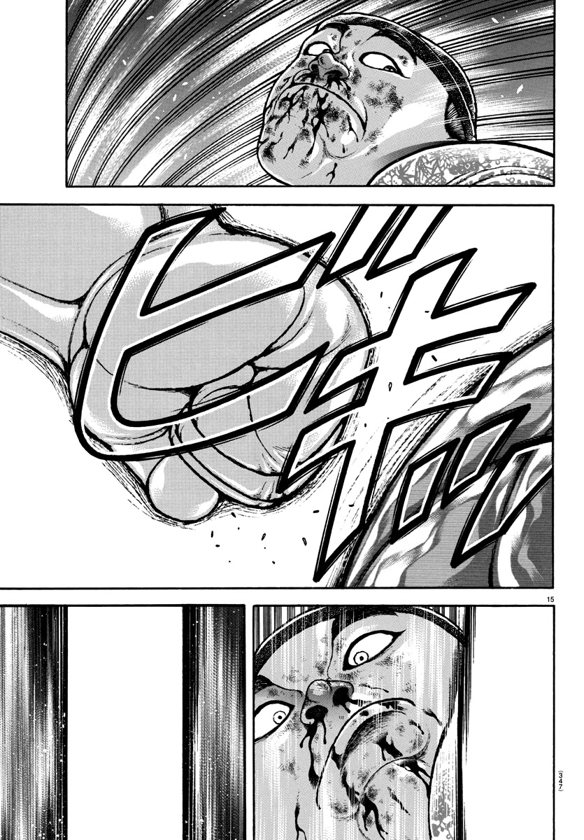 Baki-Dou (2018) Chapter 142 page 14 - Chapter 142: The Giant and the Ball