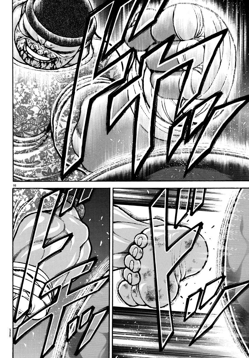 Baki-Dou (2018) Chapter 142 page 15 - Chapter 142: The Giant and the Ball