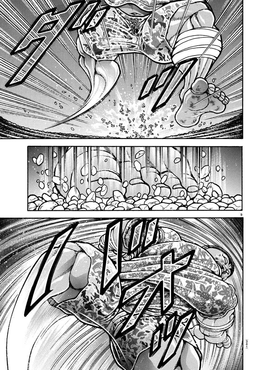 Baki-Dou (2018) Chapter 142 page 8 - Chapter 142: The Giant and the Ball