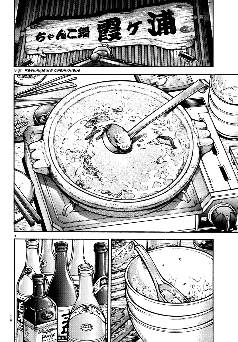 Baki-Dou (2018) Chapter 144 page 8 - Chapter 144: The Limit for Going All-Out
