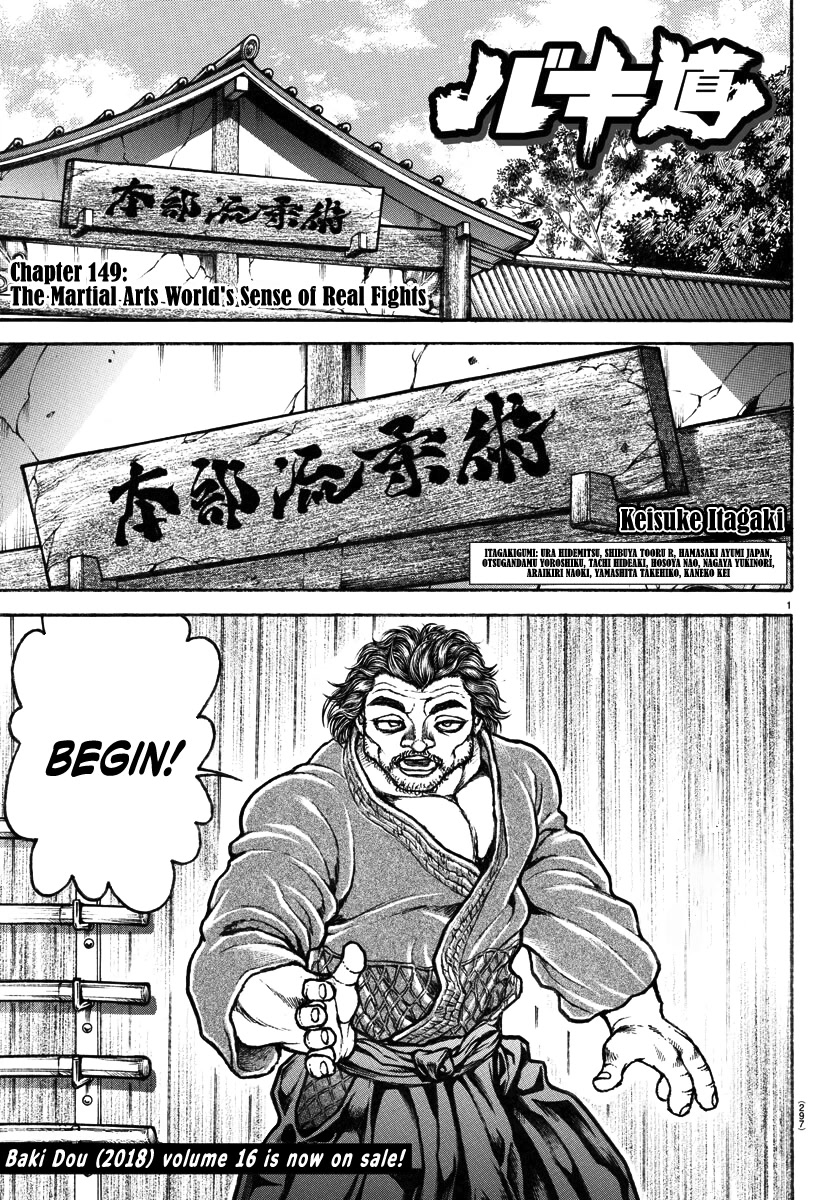 Baki-Dou (2018) Chapter 149 page 1 - Chapter 149: The Martial Arts World's Sense of Real Fights