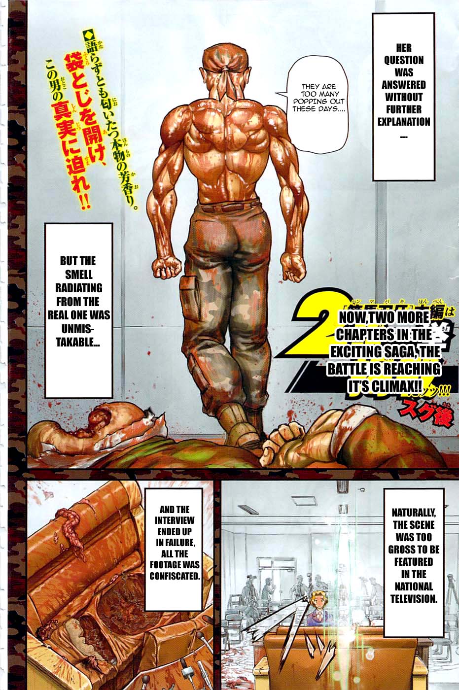 Baki-Dou (2018) Chapter 15.5 page 10 - Chapter 15.5: Special chapter "GAIA"