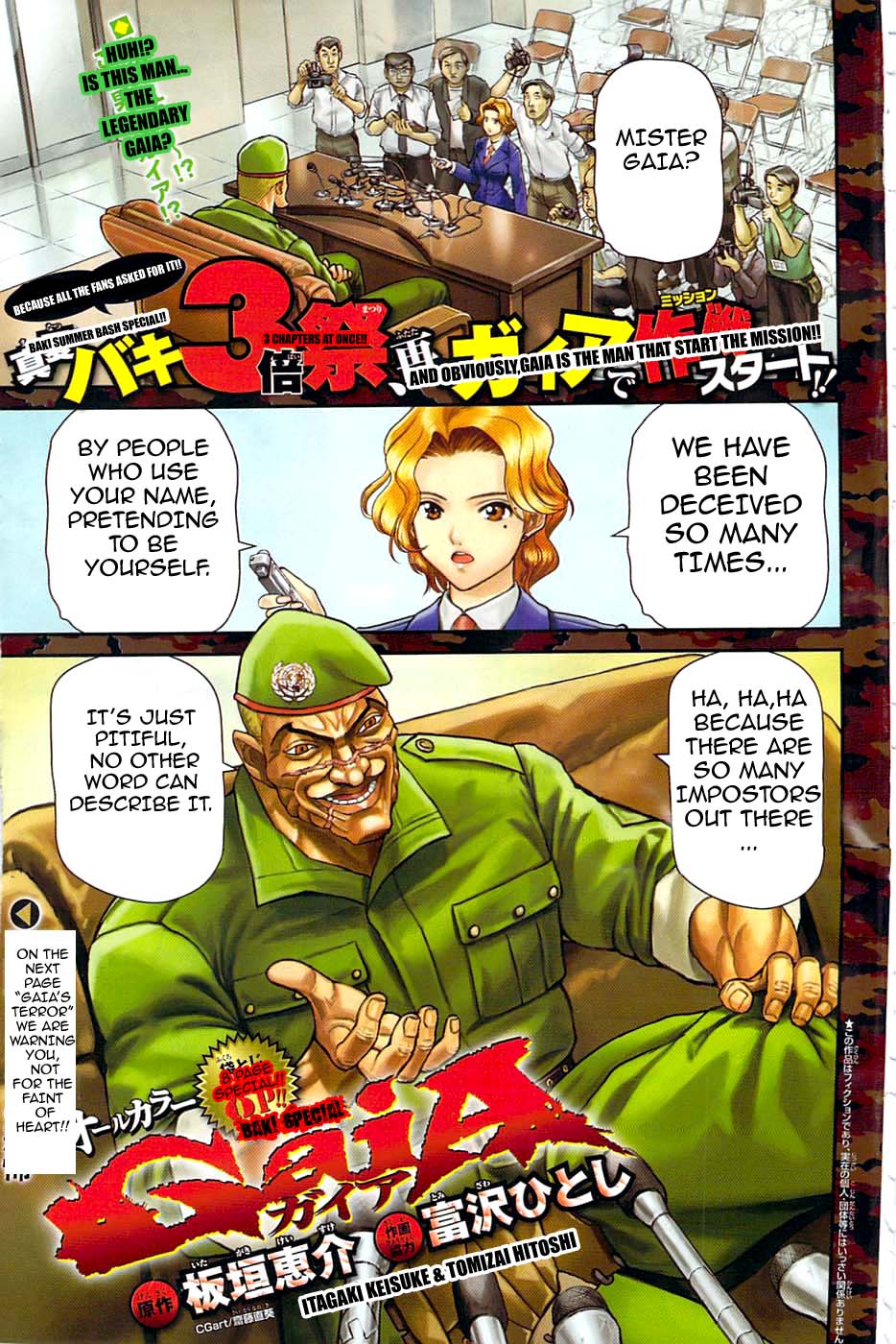 Baki-Dou (2018) Chapter 15.5 page 4 - Chapter 15.5: Special chapter "GAIA"