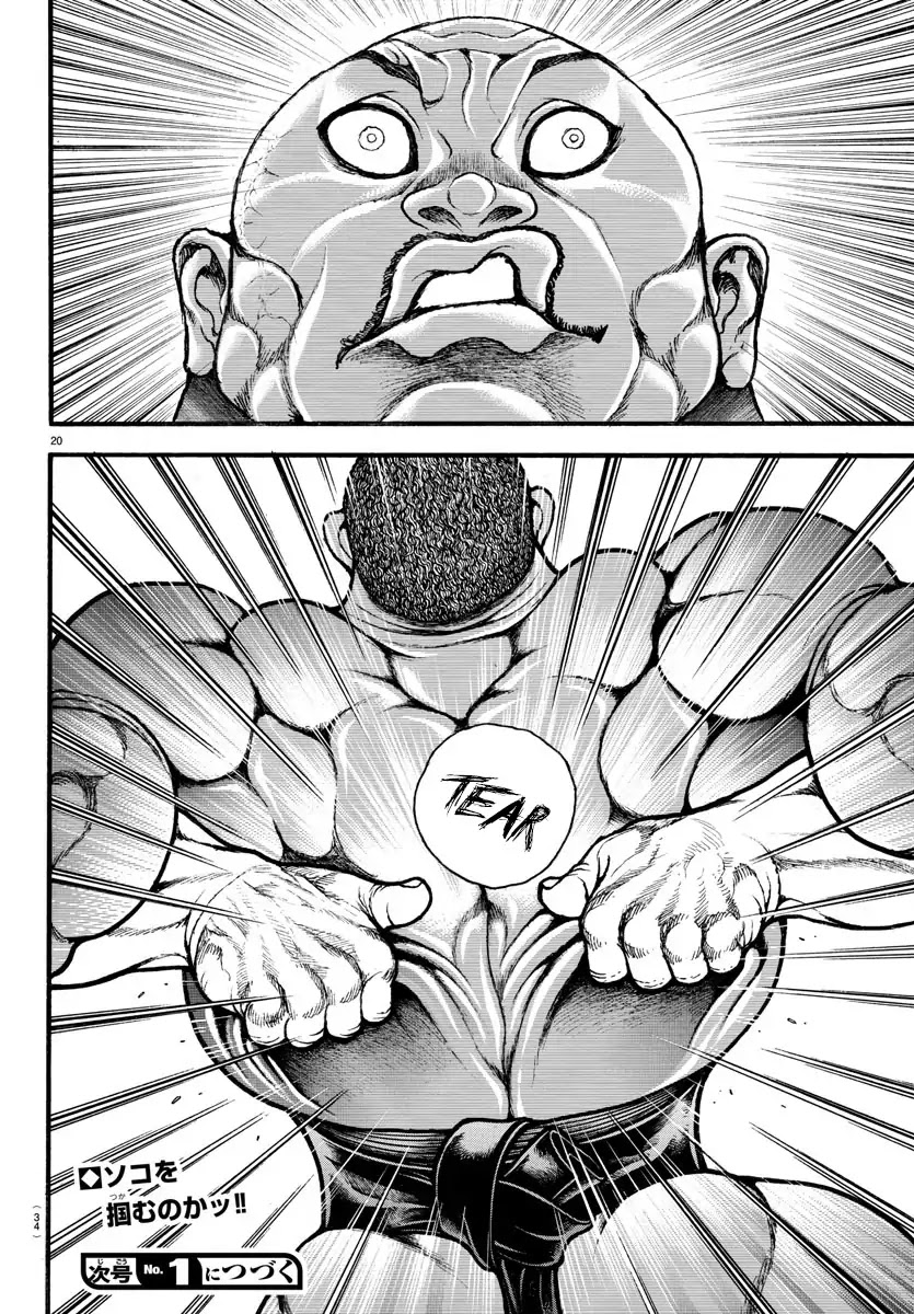 Baki-Dou (2018) Chapter 15 page 19 - Chapter 15: Free Fight