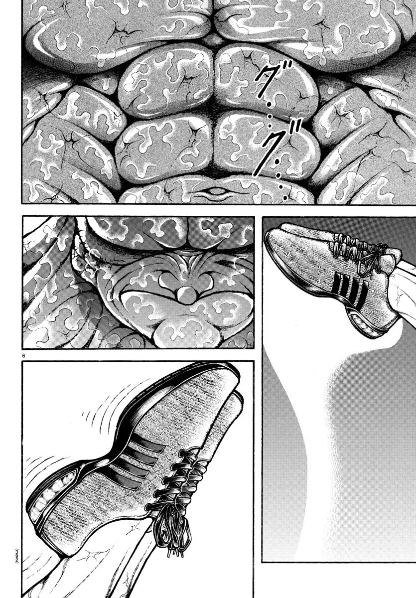 Baki-Dou (2018) Chapter 150 page 6 - Chapter 150: Chomp