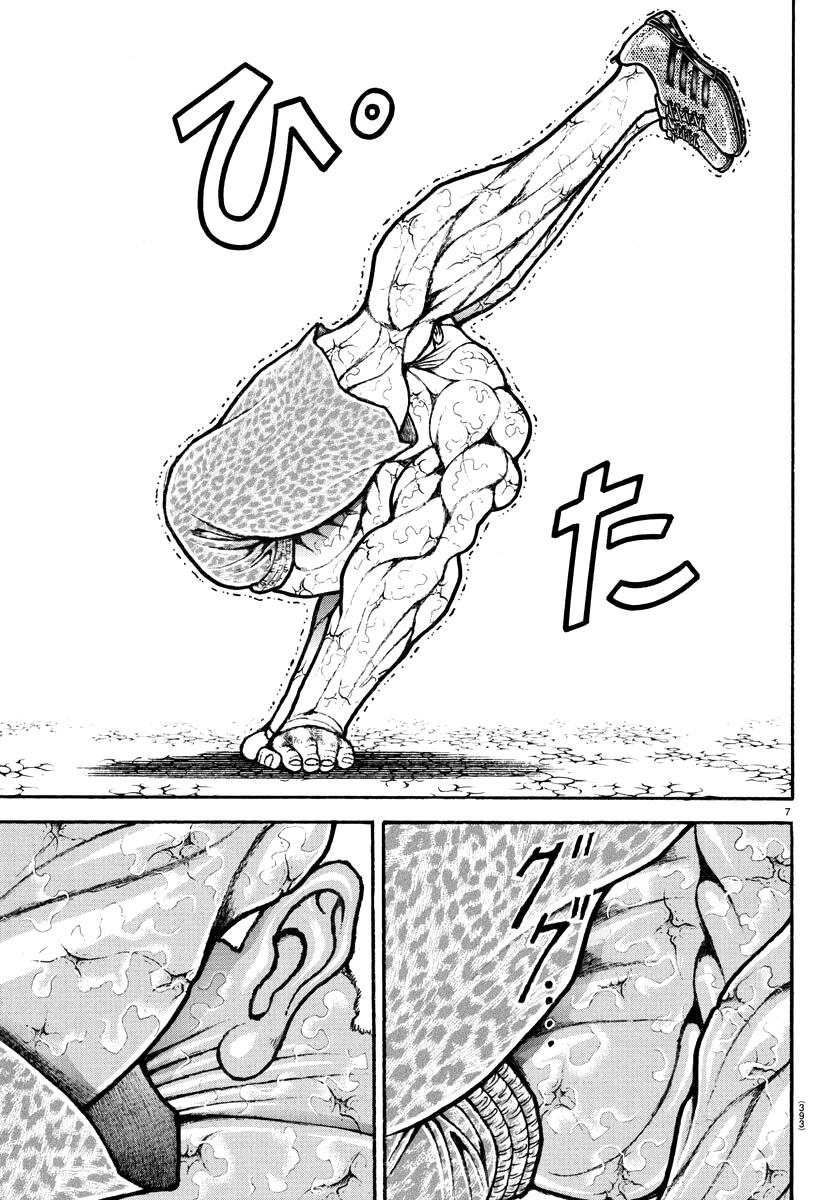 Baki-Dou (2018) Chapter 150 page 7 - Chapter 150: Chomp
