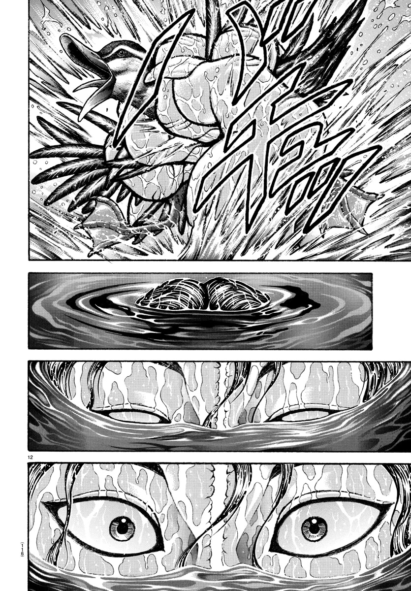Baki-Dou (2018) Chapter 151 page 13 - Chapter 151: The Hunter at the Heart of Tokyo [END]