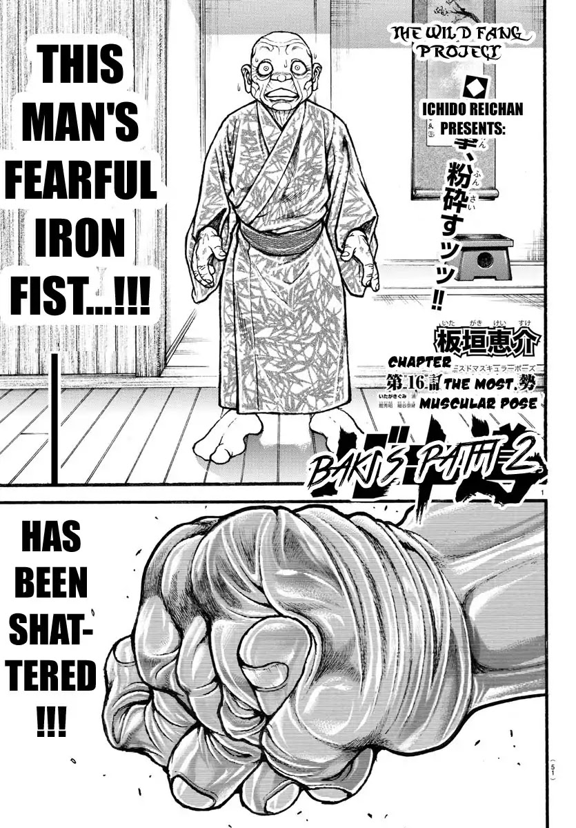 Baki-Dou (2018) Chapter 16 page 1 - Chapter 16: The Most Muscular Pose