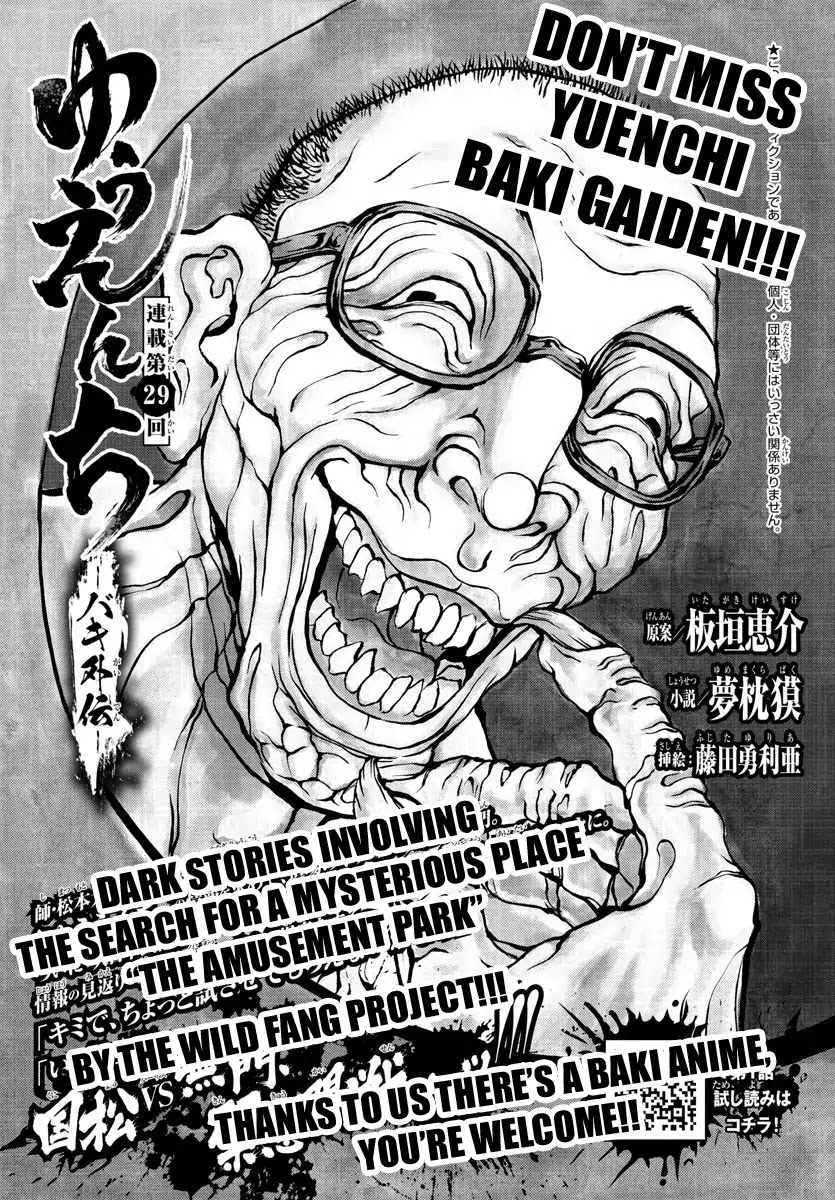 Baki-Dou (2018) Chapter 16 page 19 - Chapter 16: The Most Muscular Pose