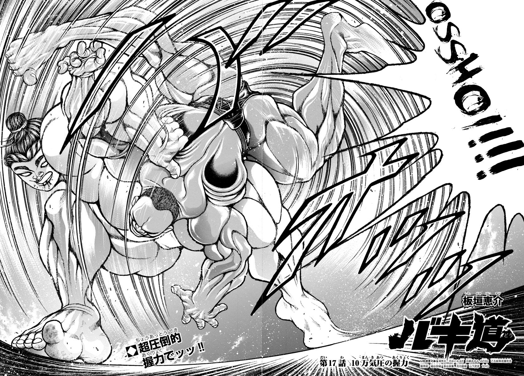 Baki-Dou (2018) Chapter 17 page 12 - Chapter 17: A Grip Strength of One Hundred Thousand Atmospheres