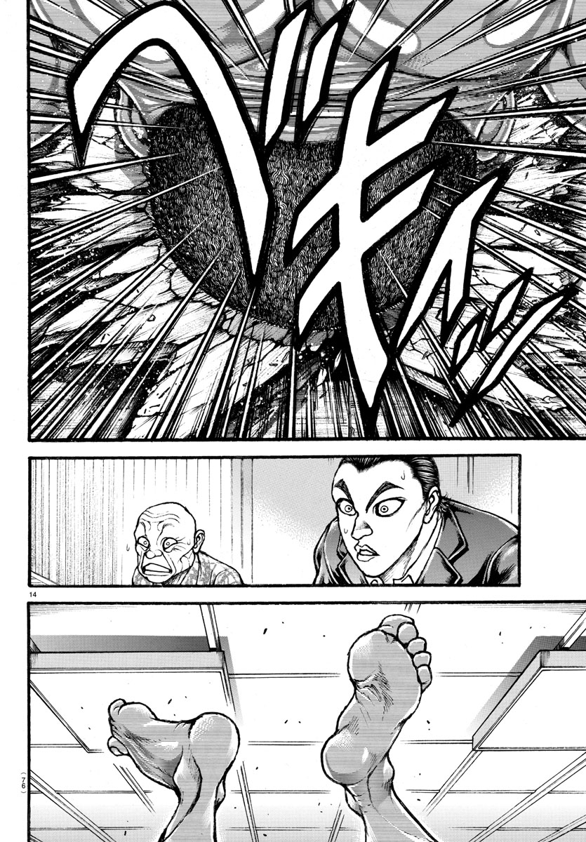 Baki-Dou (2018) Chapter 17 page 13 - Chapter 17: A Grip Strength of One Hundred Thousand Atmospheres