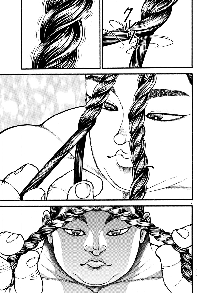 Baki-Dou (2018) Chapter 18 page 10 - Chapter 18: Hairstyle