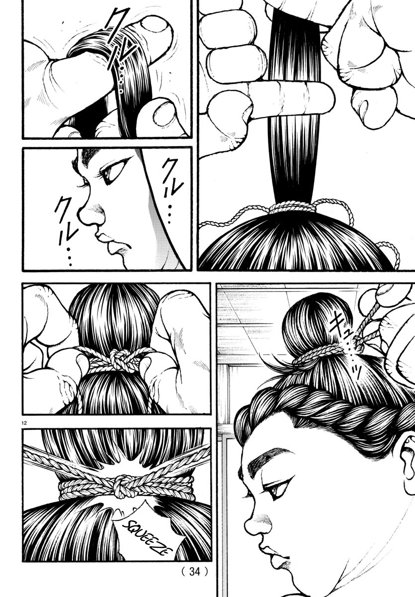 Baki-Dou (2018) Chapter 18 page 13 - Chapter 18: Hairstyle