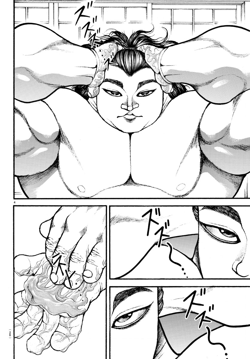 Baki-Dou (2018) Chapter 18 page 5 - Chapter 18: Hairstyle