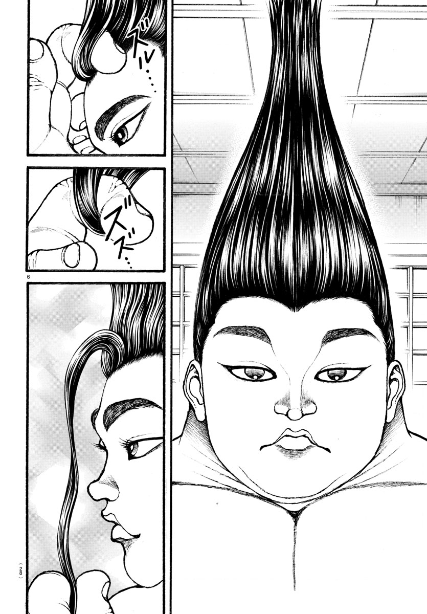 Baki-Dou (2018) Chapter 18 page 7 - Chapter 18: Hairstyle