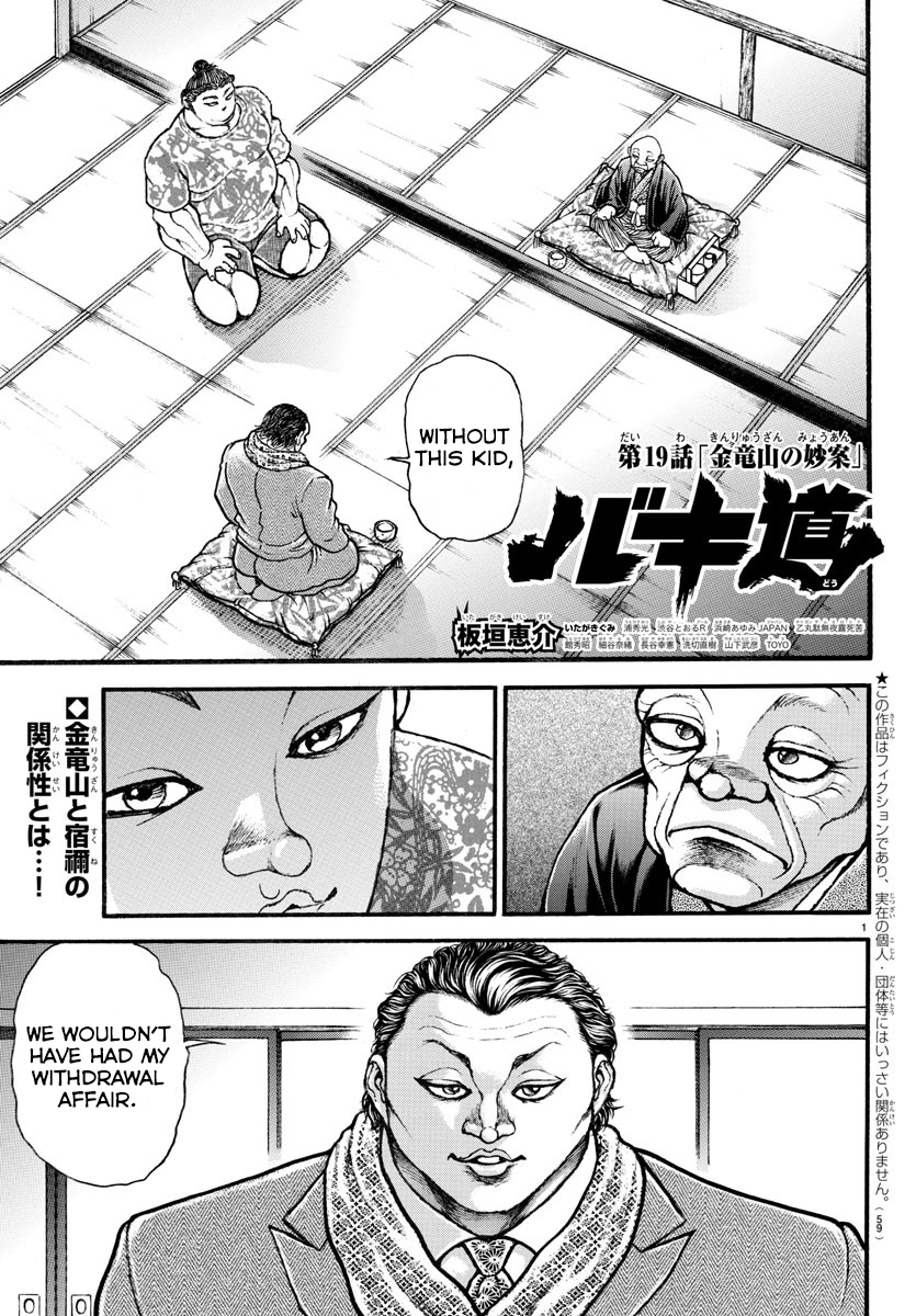 Baki-Dou (2018) Chapter 19 page 1 - Chapter 19: Kinryuuzan's Great Idea