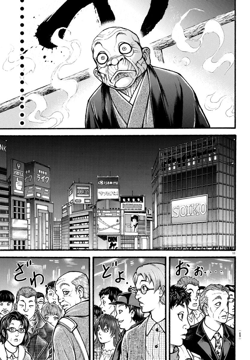 Baki-Dou (2018) Chapter 19 page 11 - Chapter 19: Kinryuuzan's Great Idea