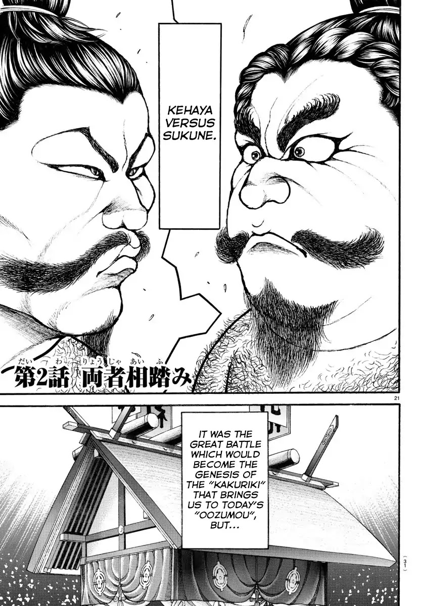 Baki-Dou (2018) Chapter 2 page 1 - Chapter 2: They Set Foot Upon Each Other