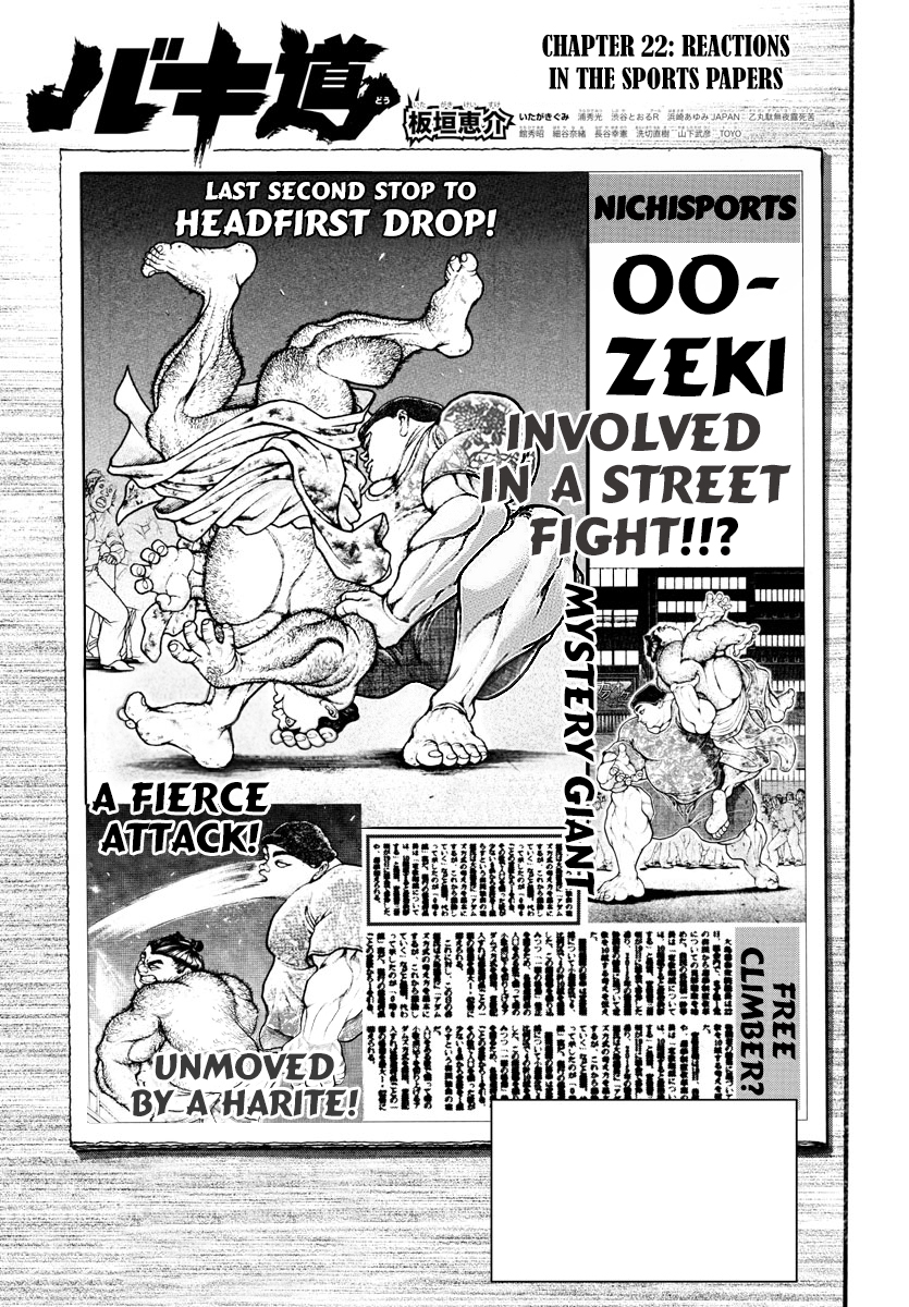Baki-Dou (2018) Chapter 22 page 1 - Chapter 22: Reactions in the Sports Papers