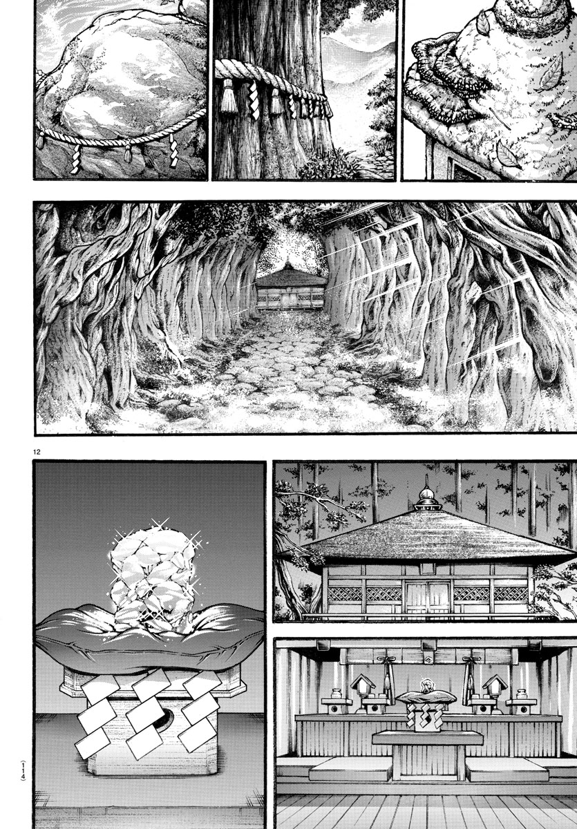 Baki-Dou (2018) Chapter 22 page 12 - Chapter 22: Reactions in the Sports Papers