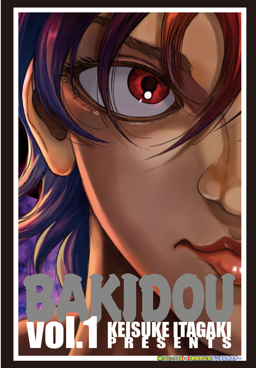 Baki-Dou (2018) Chapter 24 page 23 - Chapter 24: Sukune's Training