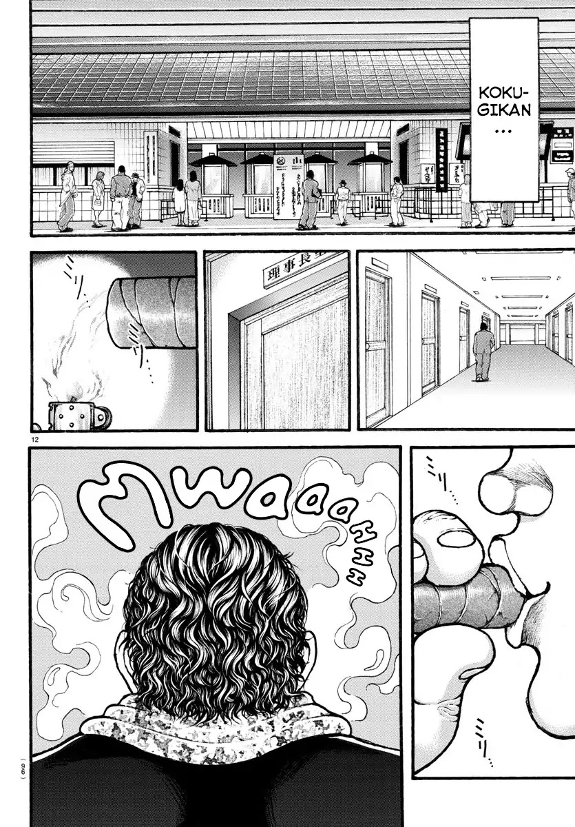 Baki-Dou (2018) Chapter 25 page 13 - Chapter 25: Neglect