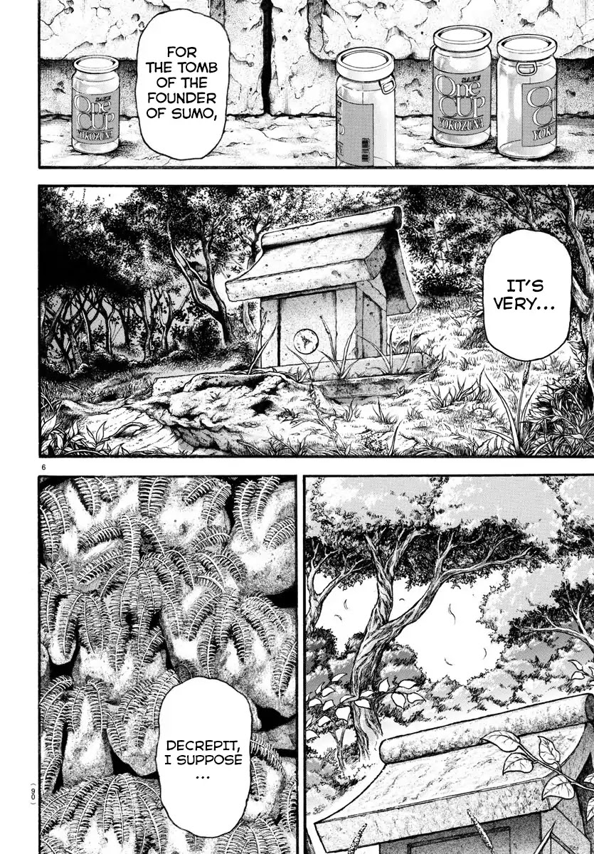 Baki-Dou (2018) Chapter 25 page 7 - Chapter 25: Neglect