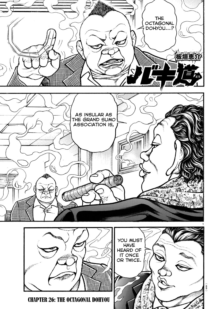 Baki-Dou (2018) Chapter 26 page 1 - Chapter 26: The Octagonal Dohyou