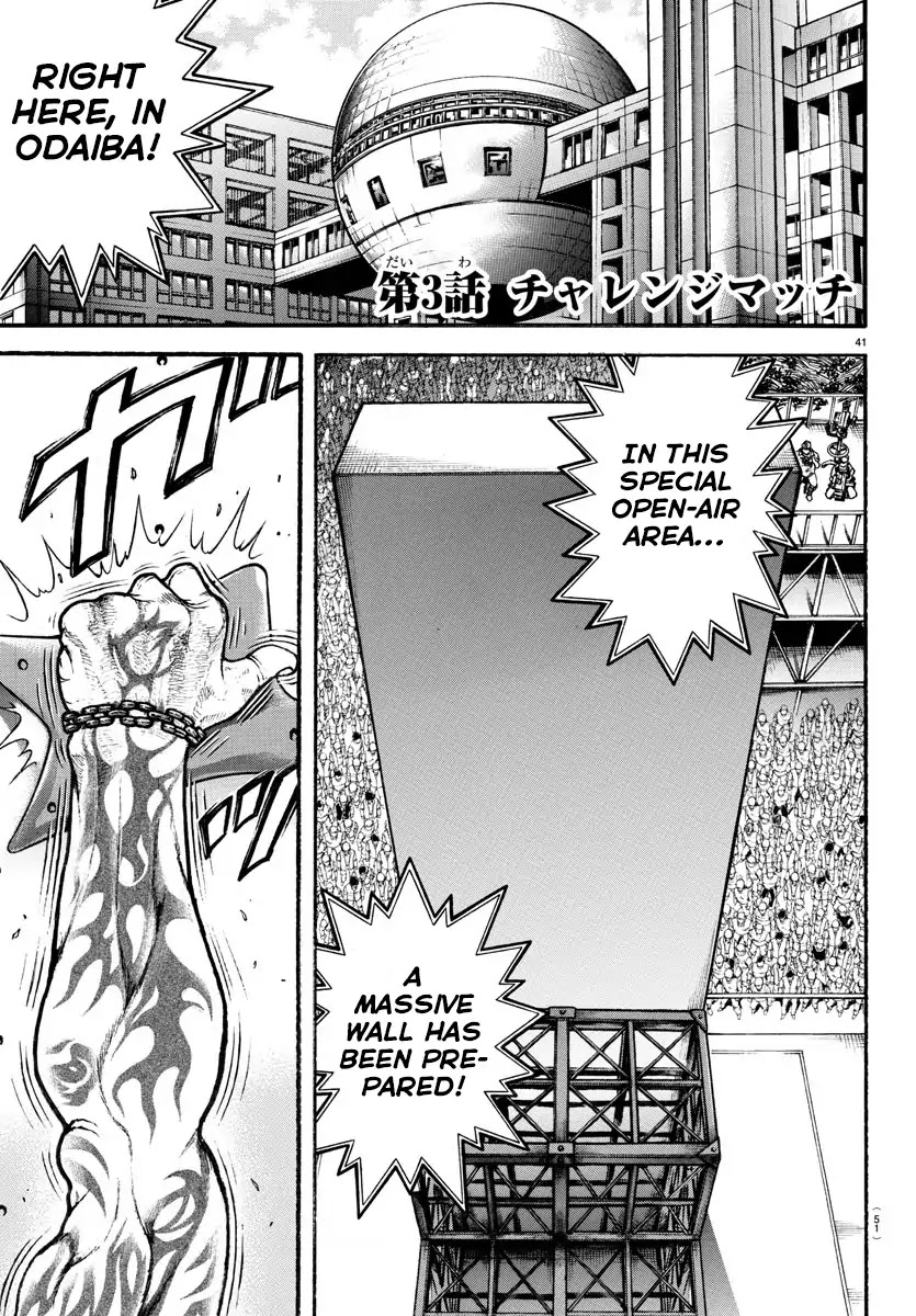 Baki-Dou (2018) Chapter 3 page 1 - Chapter 3: Challenge Match